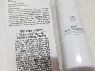 shashaemo님이 올린 리뷰 사진 2