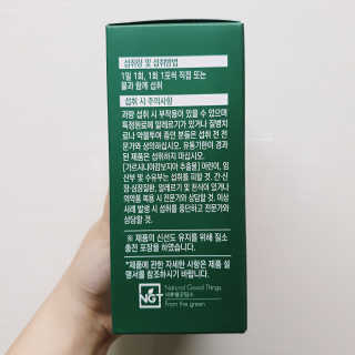 네츄럴굿띵스 속편한 다이어트 30포 — 5점을 준 리뷰어가 2019년 8월 올린 사용 사진