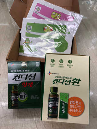 헛개컨디션 피크닉과 축제의 필수템, 헛개 컨디션 — 5점을 준 리뷰어가 2019년 8월 올린 사용 사진