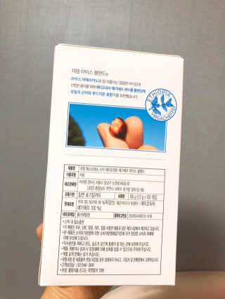 (주)쟈뎅 [쟈뎅] 에스프레소스틱 아이스블렌드 — 4.5점을 준 리뷰어가 2019년 5월 올린 사용 사진