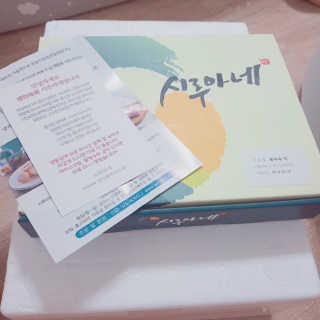 박수인님이 올린 리뷰 사진 1