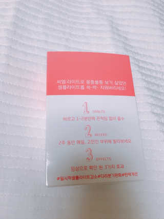으냉이님이 올린 리뷰 사진 3
