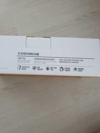 남매연년생엄마님이 올린 리뷰 사진 2