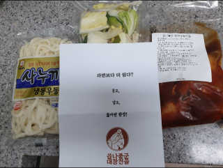 윤아님이 올린 리뷰 사진 1