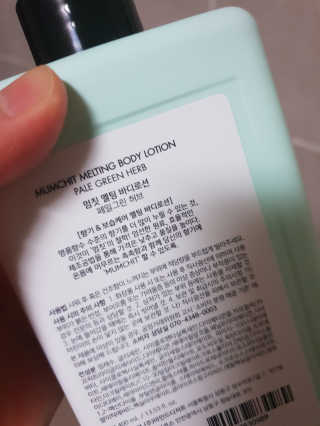 멈칫(MUMCHIT) 멜팅 바디로션 — 4.33점을 준 리뷰어가 2018년 12월 올린 사용 사진