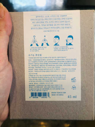 톤28 유기농 블루라이트 방어 UV 차단거리 지성용 B2 — 5점을 준 리뷰어가 2019년 6월 올린 사용 사진