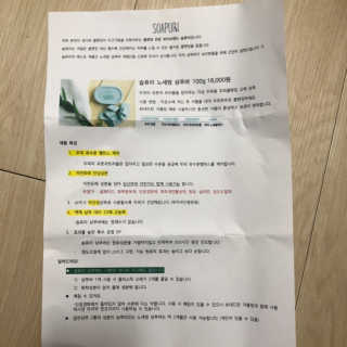 라면끓이는중님이 올린 리뷰 사진 3