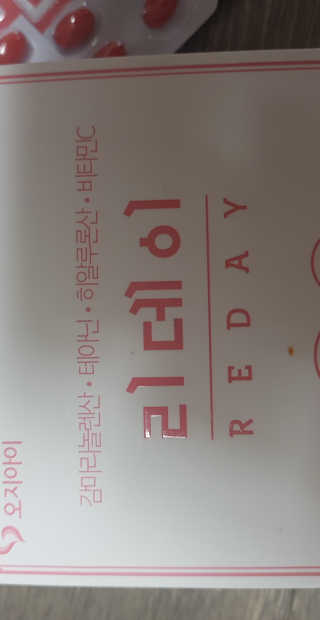 쳐키님이 올린 리뷰 사진 3