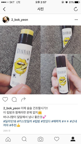 복실몬님이 올린 리뷰 사진 1