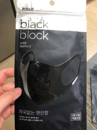 태니맘님이 올린 리뷰 사진 3