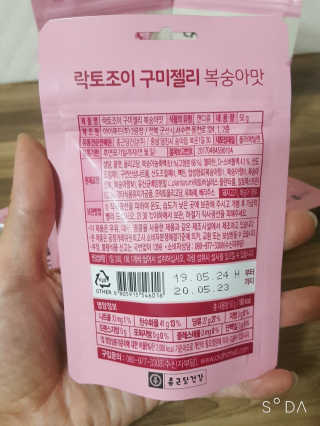 정수정님이 올린 리뷰 사진 3