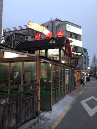 안영숙님이 올린 리뷰 사진 1