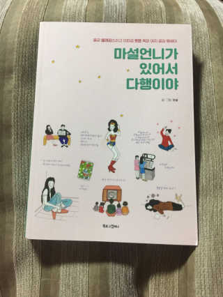 러블리님이 올린 리뷰 사진 1