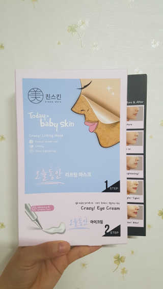 추민희님이 올린 리뷰 사진 1