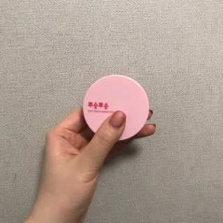 미팩토리 뿌숭뿌숭팩트 + 퍼프 2개 추가 증정 — 4.5점을 준 리뷰어가 2019년 3월 올린 사용 사진