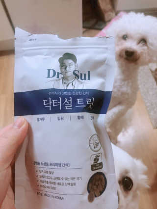 콩순이님이 올린 리뷰 사진 1