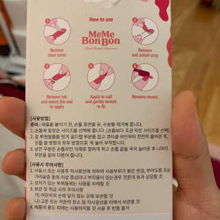 윰쨕님이 올린 리뷰 사진 3