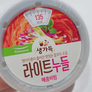 rucy님이 올린 리뷰 사진 2