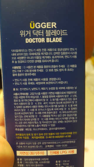 박오뎅님이 올린 리뷰 사진 1