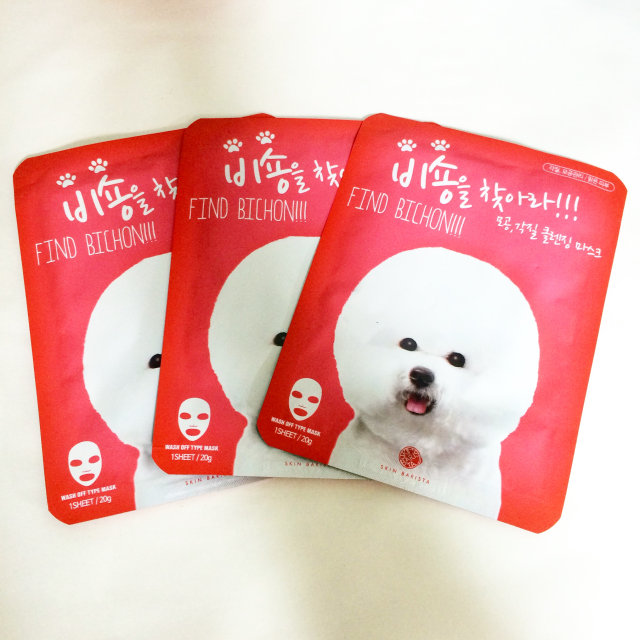 비숑 마스크팩 리뷰 사진