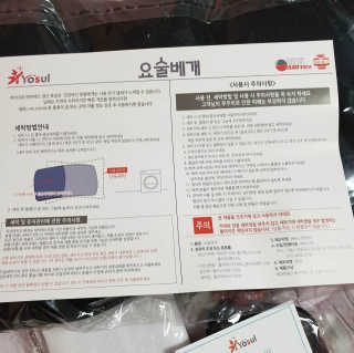까사앤지오 요술베개 스페셜 에디션 — 5점을 준 리뷰어가 2020년 2월 올린 사용 사진