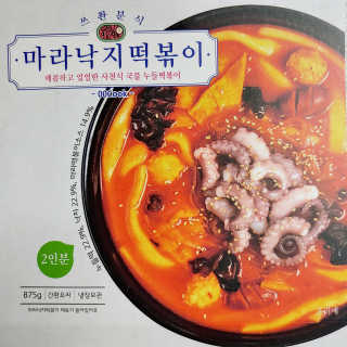 푸돌e님이 올린 리뷰 사진 3