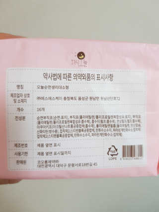 웃음이뿅님이 올린 리뷰 사진 3