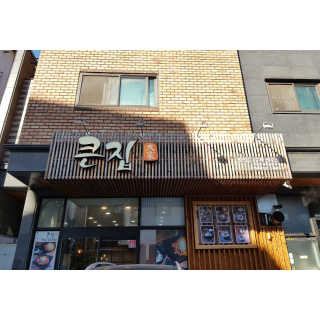 예블리예님이 올린 리뷰 사진 1