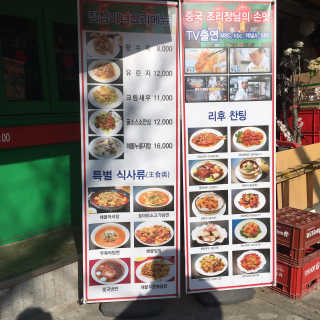 왓다동방러님이 올린 리뷰 사진 2