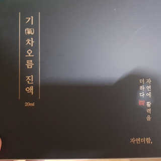 김혜원님이 올린 리뷰 사진 1
