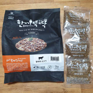 펫토리아 한끼뚝딱 클래식 국산 건식사료 — 4.5점을 준 리뷰어가 2019년 7월 올린 사용 사진