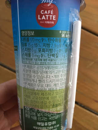 마이카페라떼 말차 아몬드브리즈 7개입 — 5점을 준 리뷰어가 2019년 11월 올린 사용 사진
