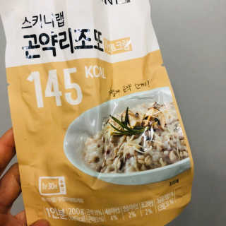 송민진님이 올린 리뷰 사진 2