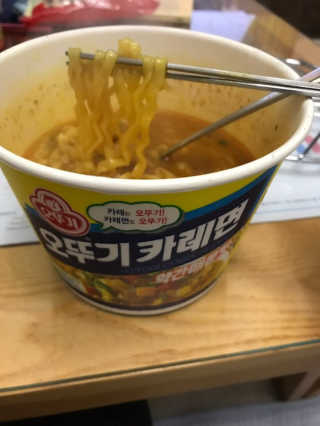 오뚜기카레면 2차 모집 — 5점을 준 리뷰어가 2019년 2월 올린 사용 사진