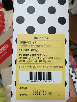 mi_sun_337🐥님이 올린 리뷰 사진 3