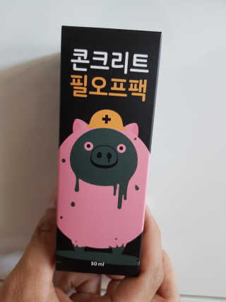 띠링동님이 올린 리뷰 사진 1