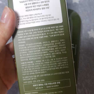 뷰리님이 올린 리뷰 사진 2