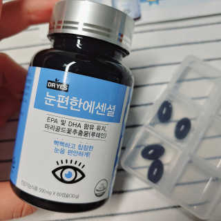 일맥네이처스퀘어 눈편한에센셜 — 5점을 준 리뷰어가 2019년 7월 올린 사용 사진