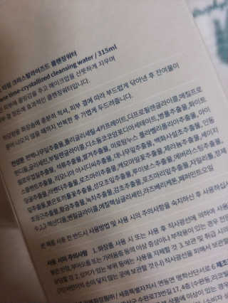 이플단미님이 올린 리뷰 사진 2