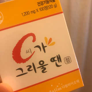 데본킴언니님이 올린 리뷰 사진 1