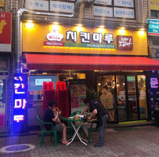 [치킨마루]-  빠사칸윙봉현미 + 콜라 500ml — 5점을 준 리뷰어가 2019년 7월 올린 사용 사진