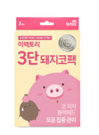 미팩토리 3단 돼지코팩 3매입 X 2 — 4.33점을 준 리뷰어가 2018년 2월 올린 사용 사진