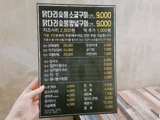 🌷 킴블리 🌷님이 올린 리뷰 사진 4
