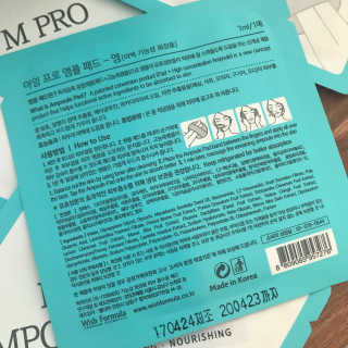 sheetmaskreview님이 올린 리뷰 사진 4