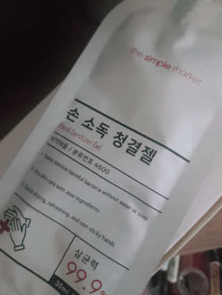 으싯님이 올린 리뷰 사진 2