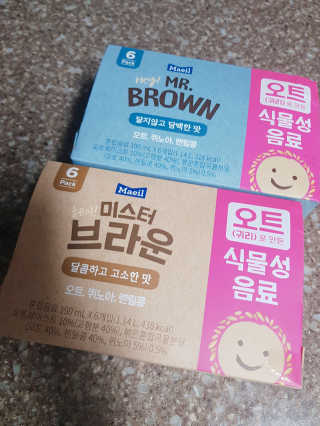 헤이미스터브라운 [매일유업] 헤이 미스터브라운 12개입 — 5점을 준 리뷰어가 2019년 8월 올린 사용 사진