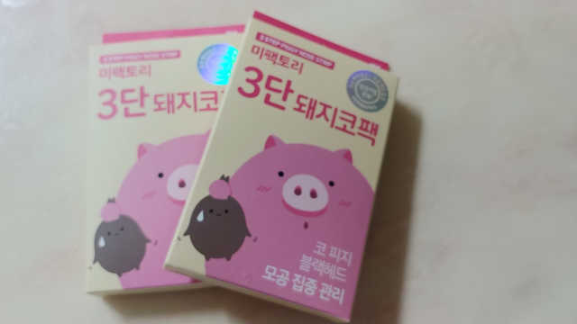 미팩토리 3단 돼지코팩 3매입 X 2EA 리뷰 사진