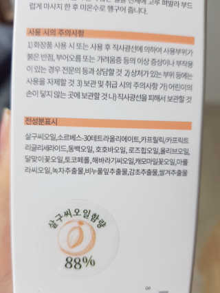 논지님이 올린 리뷰 사진 3