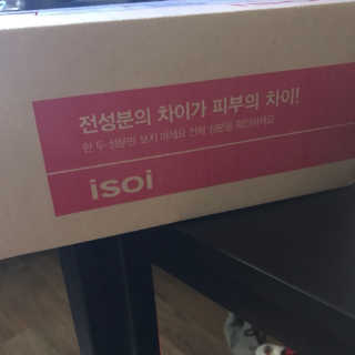 임나영님이 올린 리뷰 사진 2