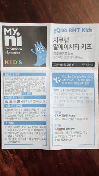 쓰리율맘님이 올린 리뷰 사진 4
